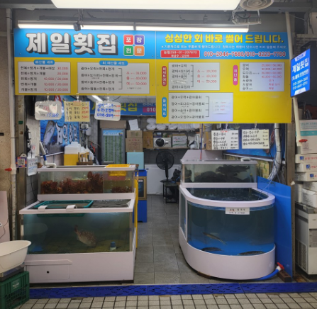 [6시 내고향] 강릉중앙시장 마늘닭강정&amp;#44; 오징어회&amp;#44; 화산빵&amp;#44; 누룽지오징어순대&amp;#44; 가오리무침&amp;#44; 부각 택배주문하기