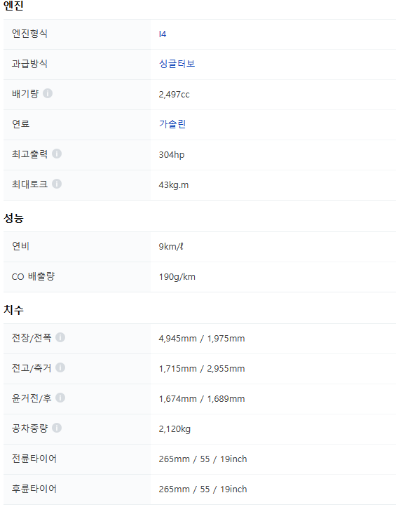 제네시스 gv80 가격 및 제원 알아보기! (중고차 가격&amp;#44; 디자인)