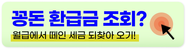 카드포인트 통합조회