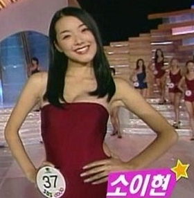 소이현 성현전 작품 활동