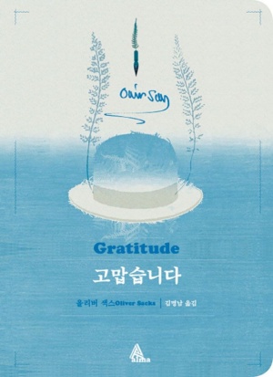 책 앞표지 이미지