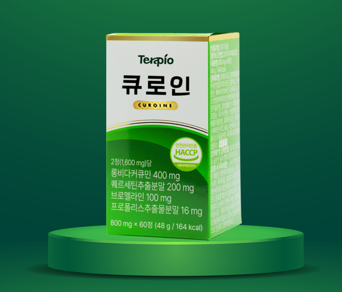 테라피오 큐로인은 어떤 제품인가요?