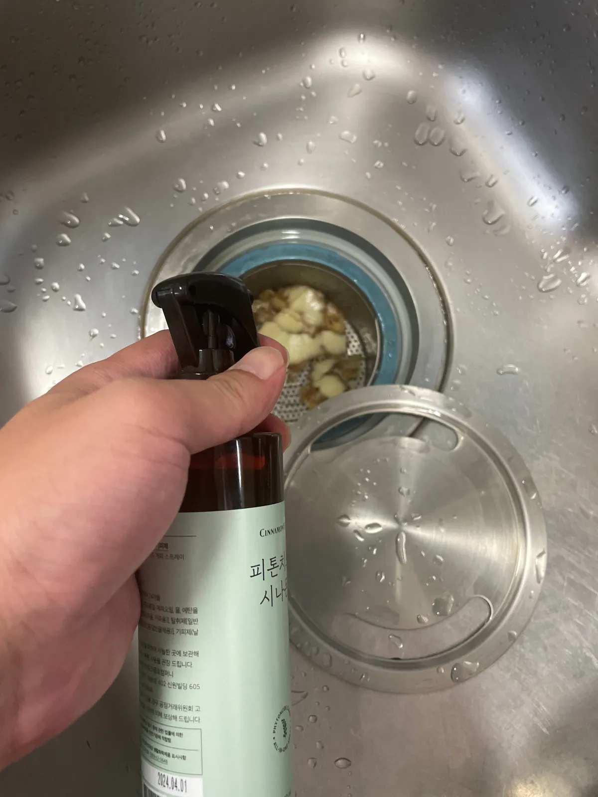 초파리-제거-스프레이-분무