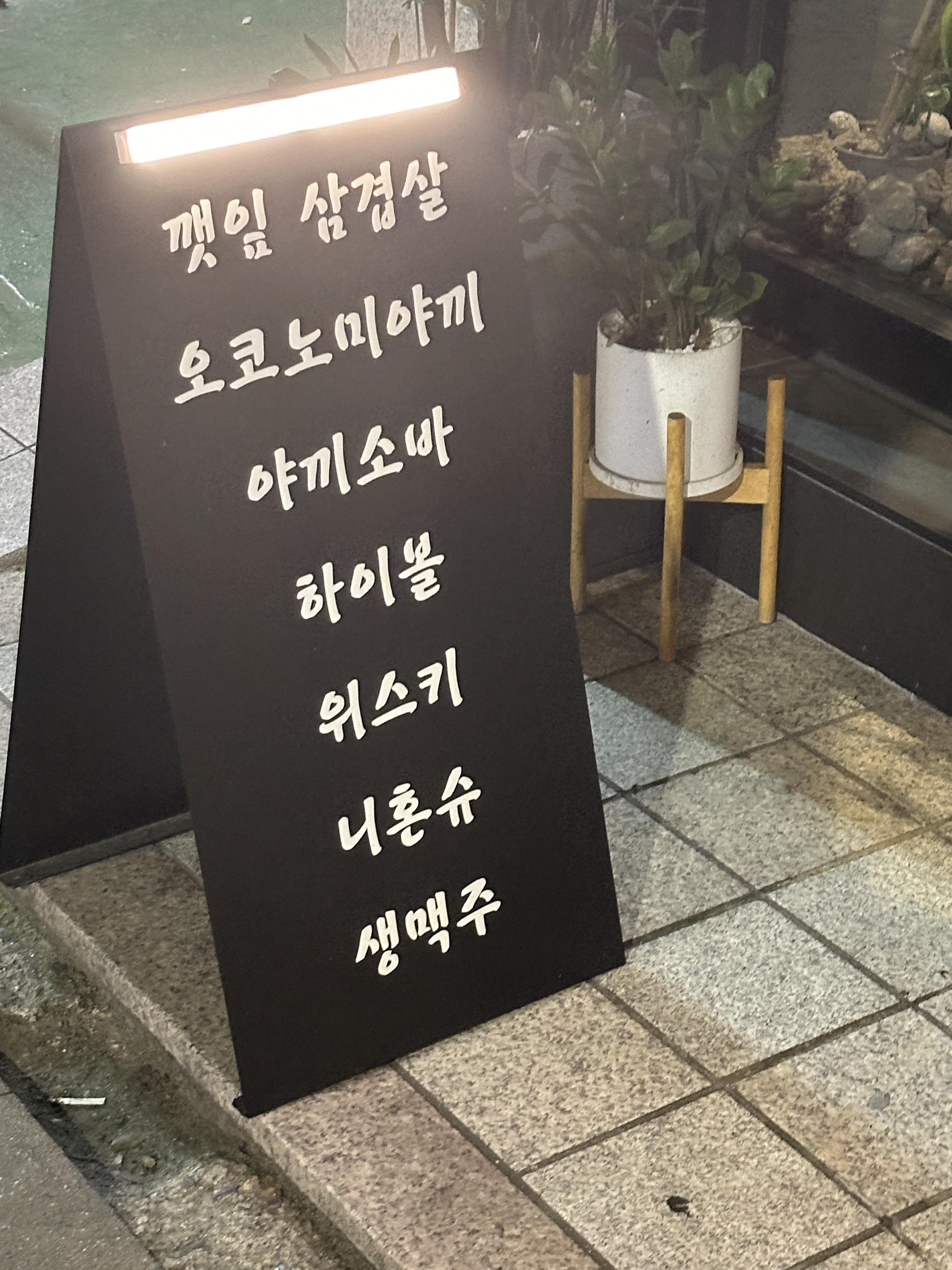 간판