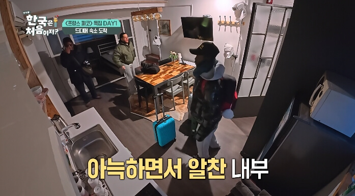 파코숙소