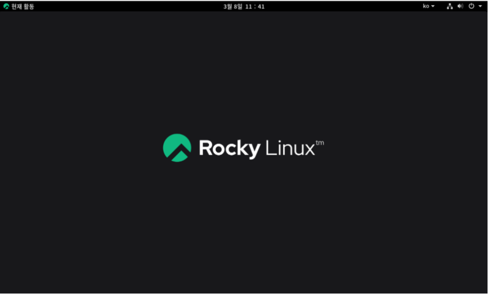 2023.한빛미디어.나는리뷰어다.이것이 리눅스다(3판) with Rocky Linux 9