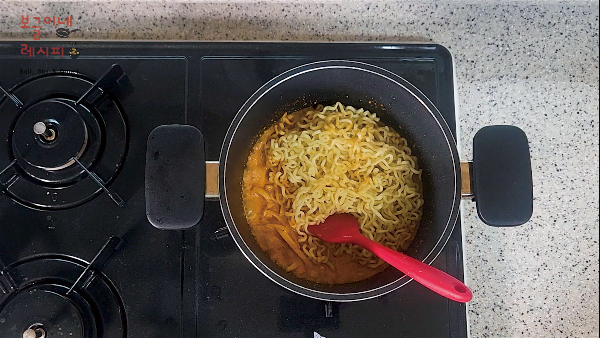 치즈 듬뿍 불닭볶음면 레시피