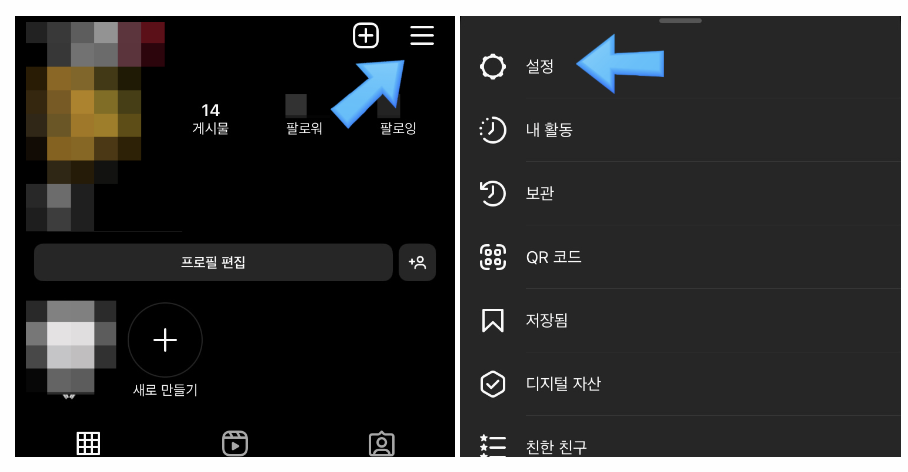 댓글 기능 해제 방법 이미지