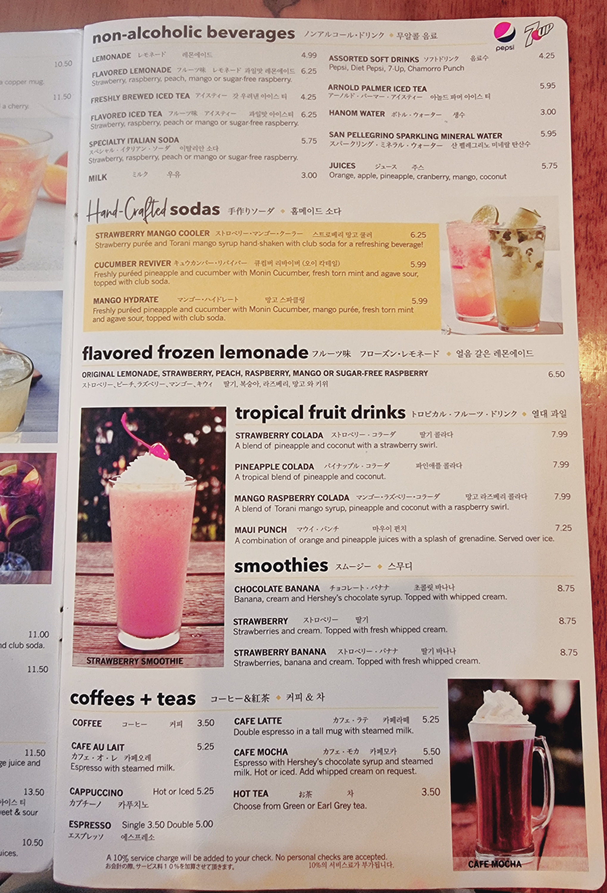 괌맛집 미국음식 피자와 샐러드 맛집 California Pizza Kitchen