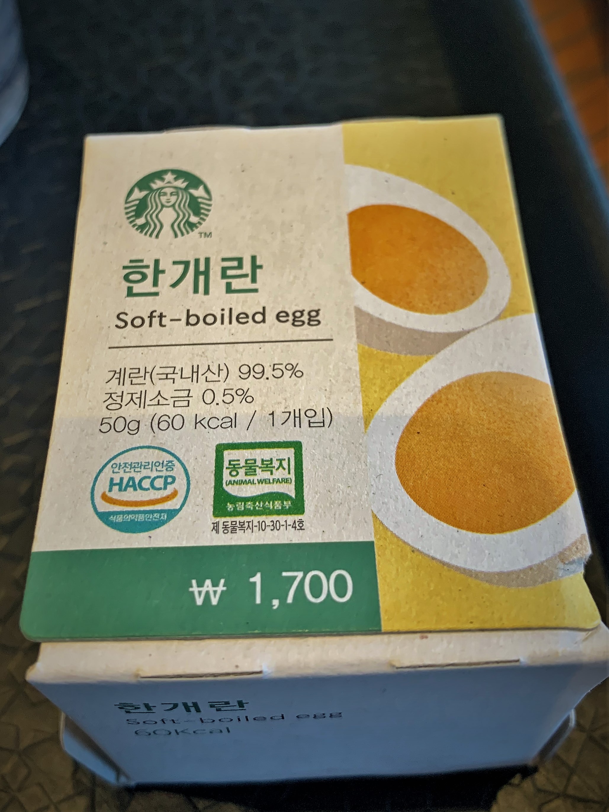 스타벅스