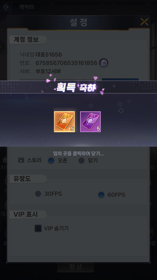 쩐쟁 머니게임 쿠폰 모음 및 보상5