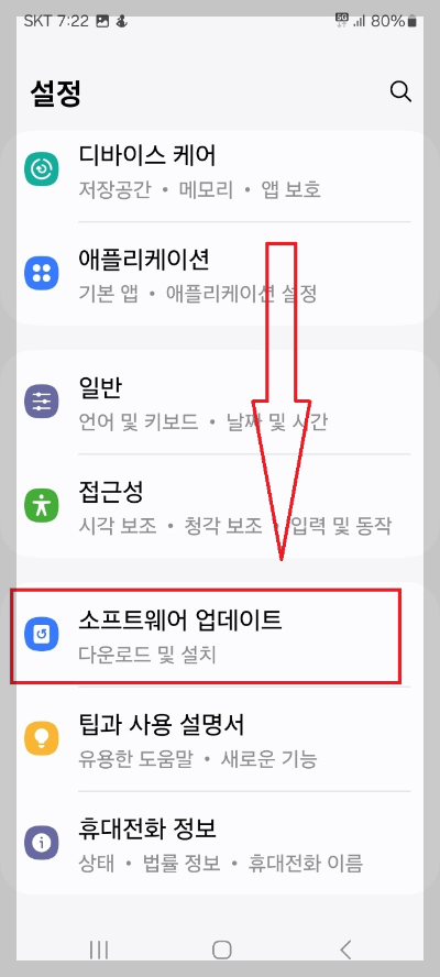 스마트폰 배터리가 빨리 닳는 이유