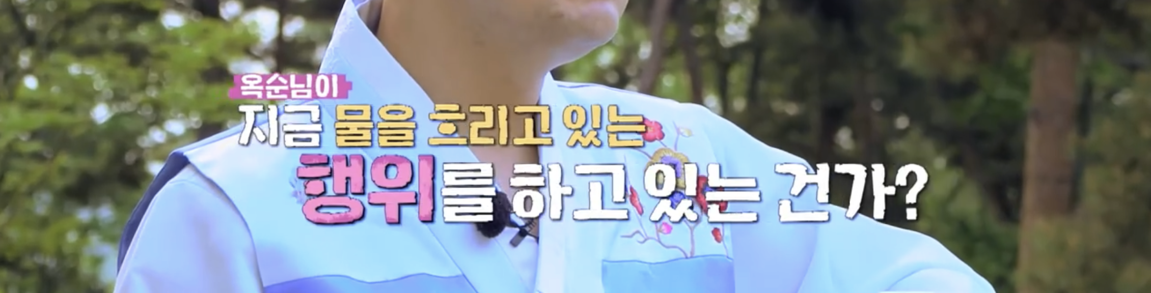 나는솔로16기옥순광수영숙영자