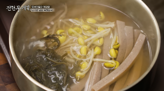 전현무계획4-경주-묵해장국