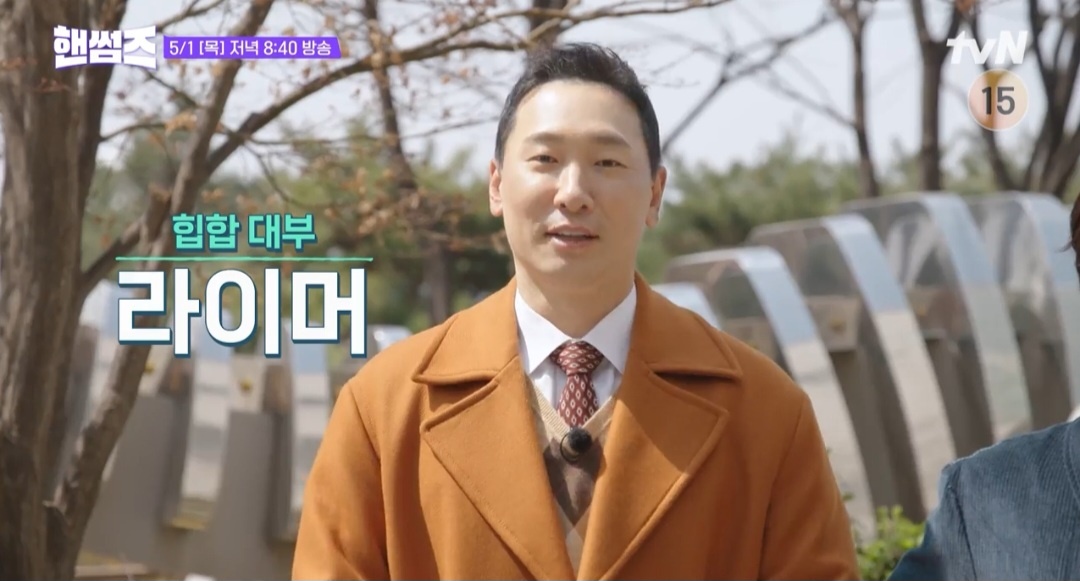 핸썸가이즈 연남동 중화요리 중식당