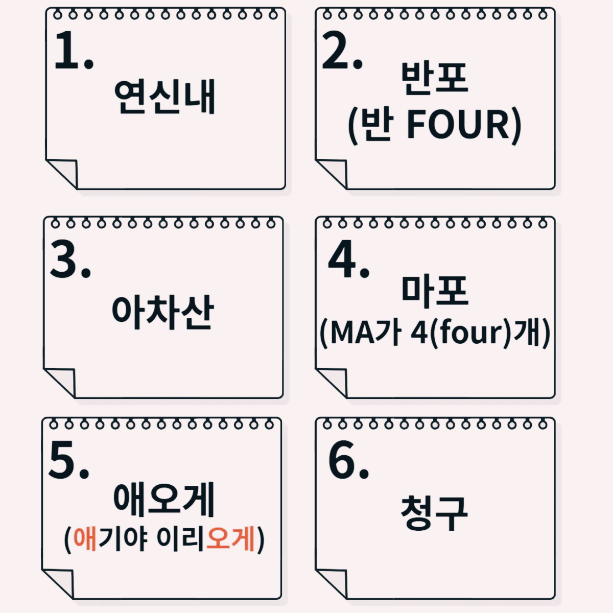 영어 넌센스퀴즈