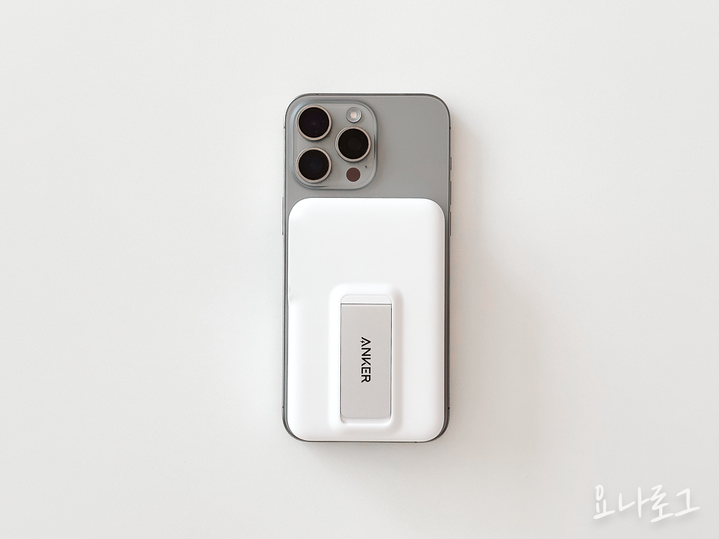 아이폰보조배터리 보조배터리 보조배터리추천 아이폰 앤커 앵커 앵커보조배터리 앤커보조배터리 무선충전 무선보조배터리 Anker AnkerMagGo 앵커맥고 앤커맥고 여행준비물 여행필수템 발열없는보조배터리 여행준비