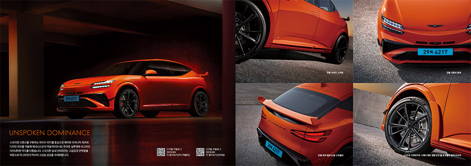 제네시스 GV60 마그마