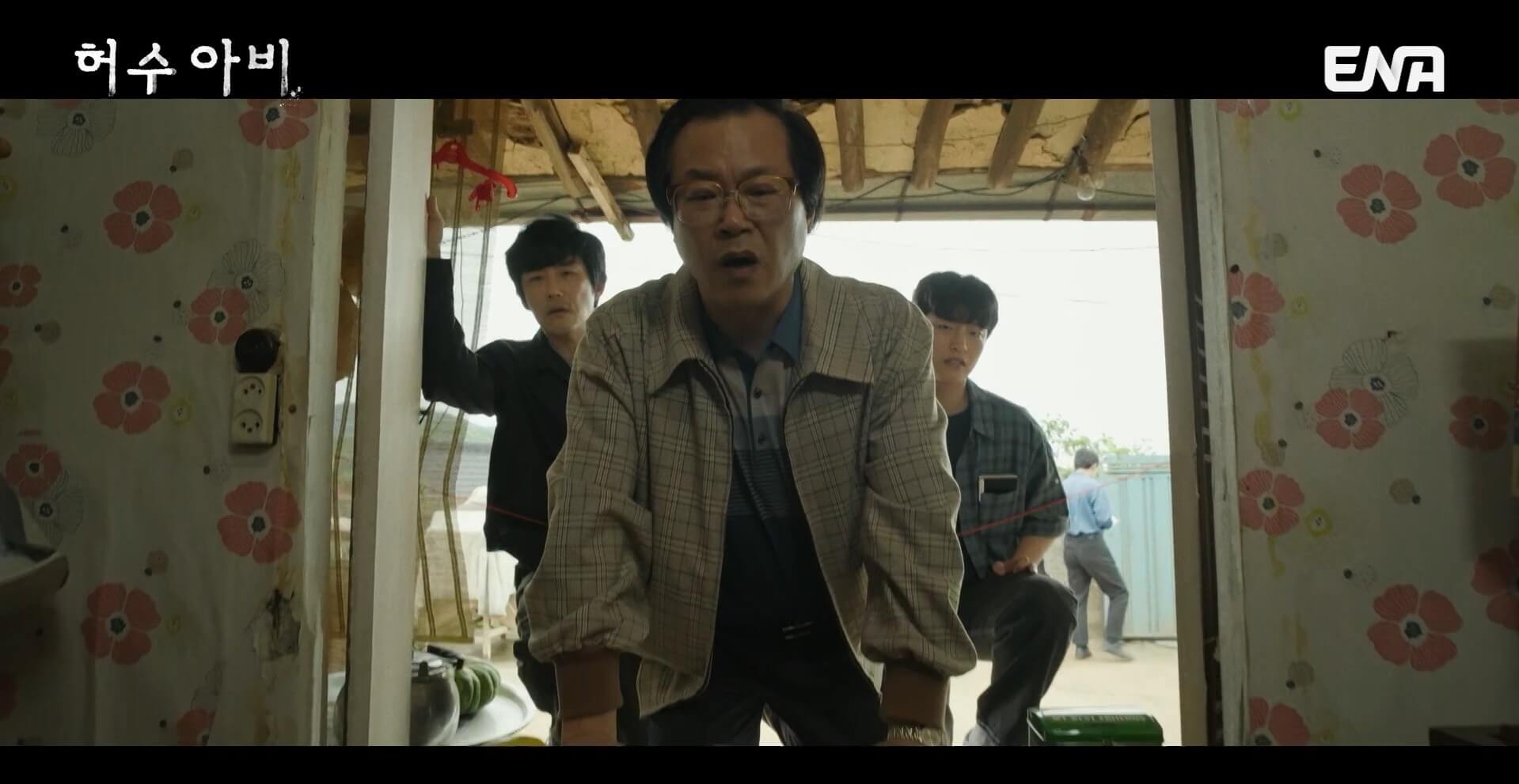 ENA 허수아비 공식홈페이지 자료 14