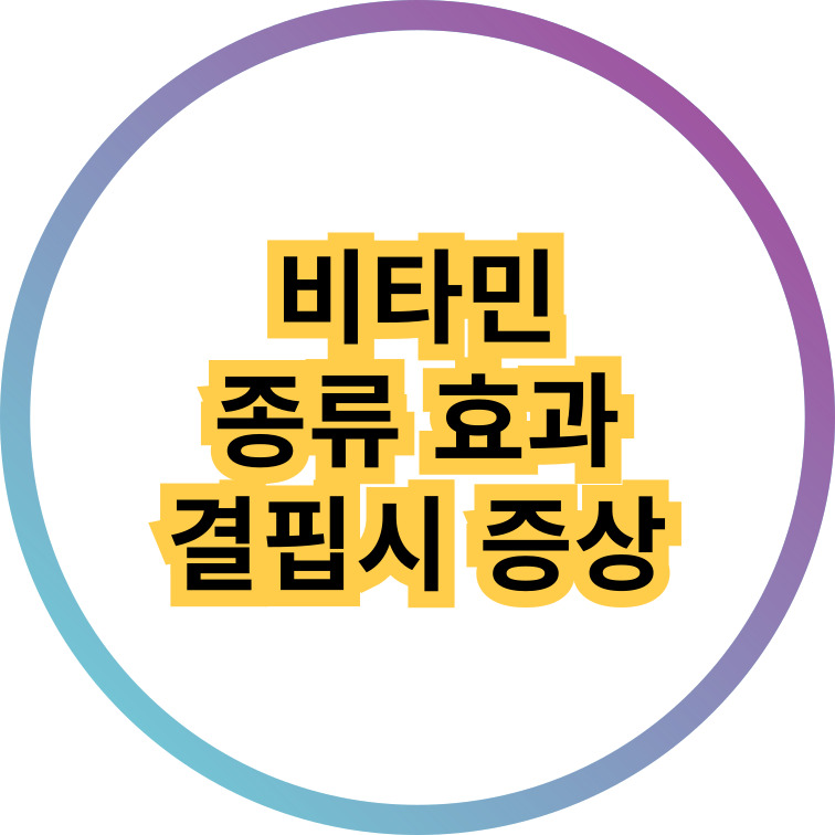 배너