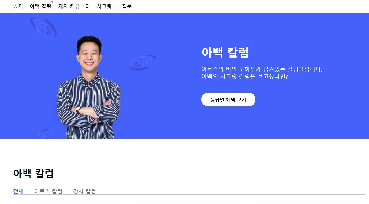 재택부업 추천&#44; 자동화 수익 만들기(feat. 블로그 재택 부업)