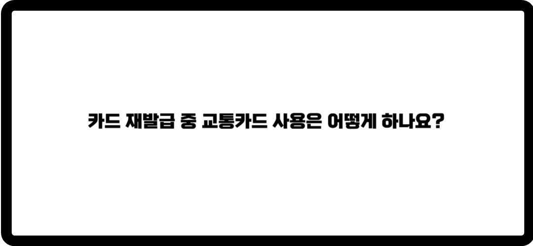 토스유스카드