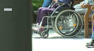 장애연금 지급 대상자