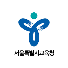 서울특별시교육청 교육행정지원시스템