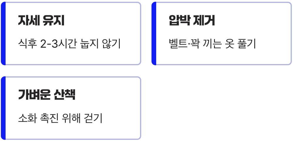 통증을 잠재우는 가장 빠른 응급처치