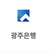 청년도약계좌-계산기-일시납입-신청기간(비과세-정부지원-6%)