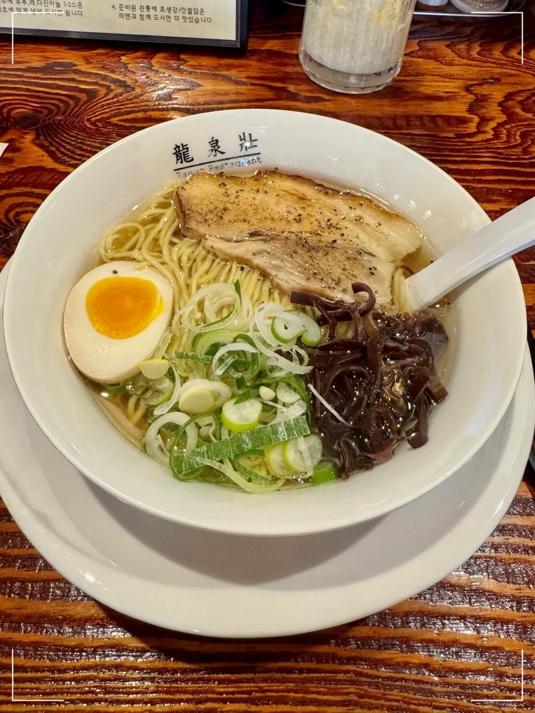 경남-김해-봉황동-봉리단길-라멘-맛집-류센소-류센아사리카라-계란-사골육수-바지락