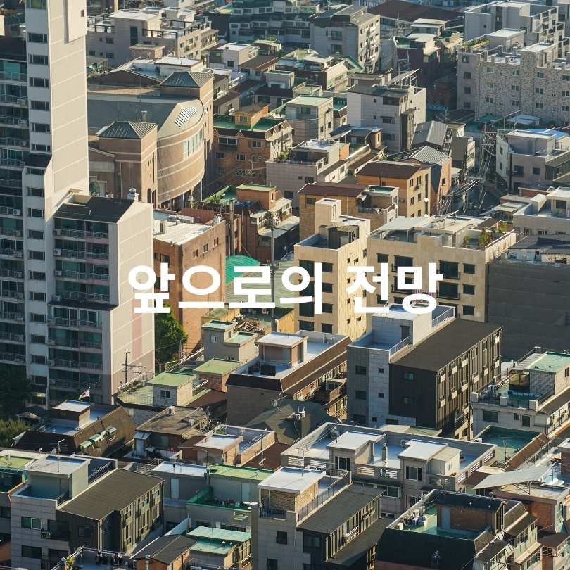 서울시&amp;#44; 모아주택 활성화로 7천호 추가 공급