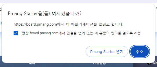 피망바둑