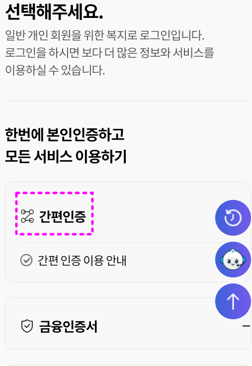 에너지-바우처-대상
