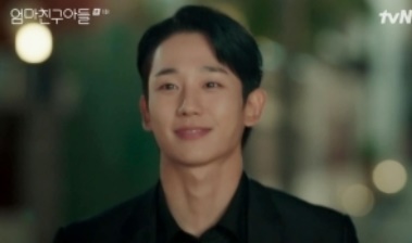 엄친아 정해인