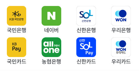 국민비서 구삐 사용 후기