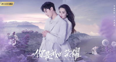 중국드라마(중드) 추천 &ndash; 디리러바 배우 대표작 추천