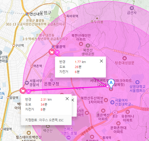 서대문 센트럴 아이파크 편읫시설