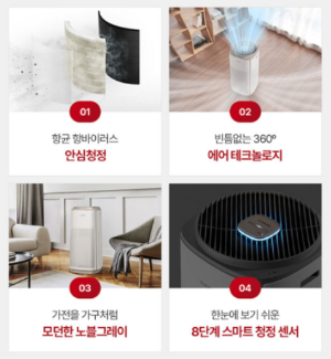 쿠쿠 인스퓨어 T8770 공기청정기 AC-17TV20FNG (53.8㎡ / 약 16평)