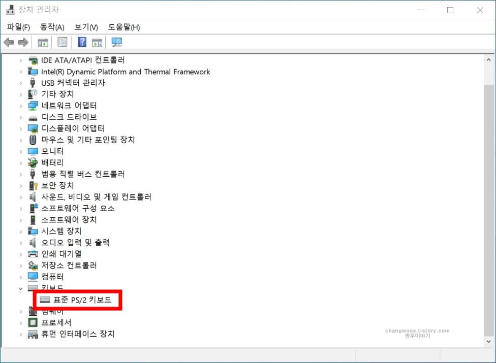 키보드 드라이버 업데이트 방법2
