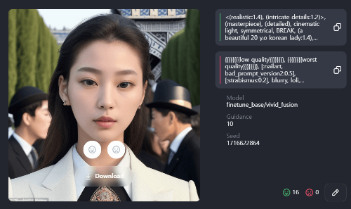 프롬프트 참고