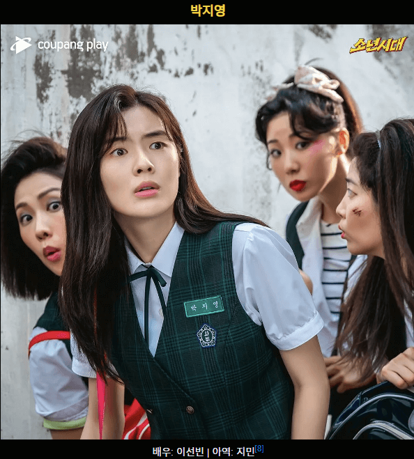 소년시대