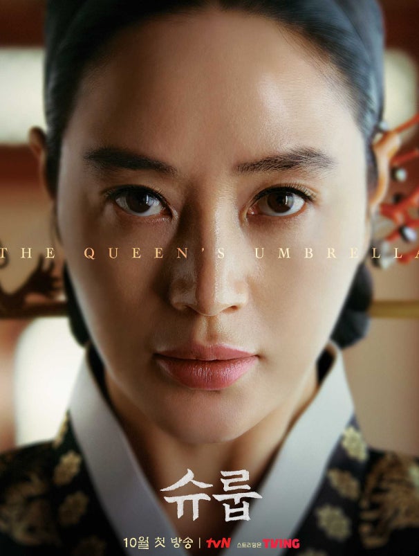 슈룹