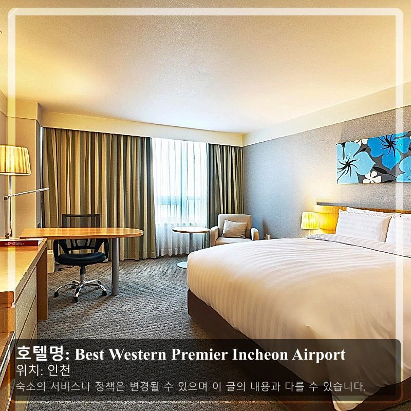 Best Western Premier Incheon Airport_2