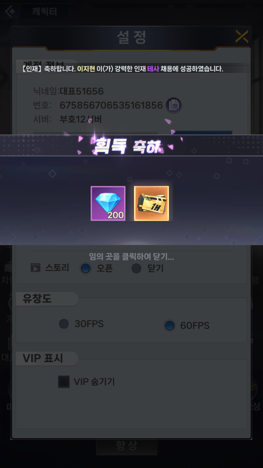 쩐쟁 머니게임 쿠폰 모음 및 보상6