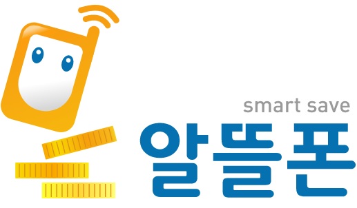 알뜰폰 요금제 단점