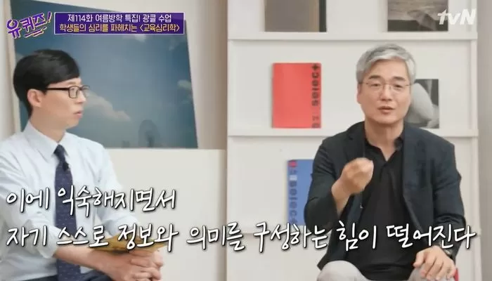 문해력 수업