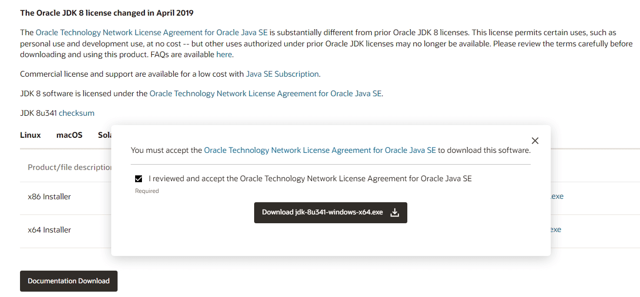 다운로드 동의 화면