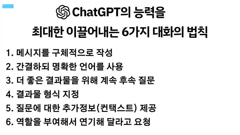 Codex는 어디에서 사용할 수 있나요? 안내