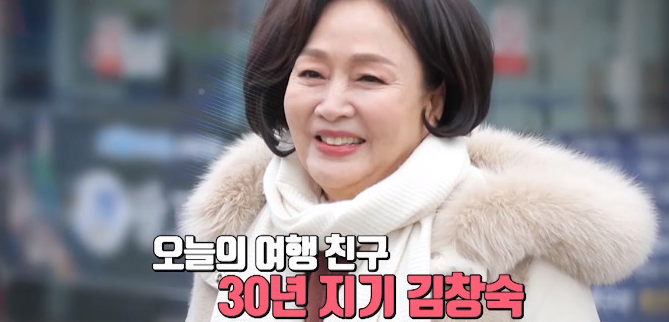 김창숙